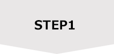 STEP1 | ハートライフサポート