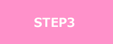 STEP3 | ハートライフサポート