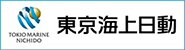 東京海上日動 | ハートライフサポート